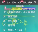 这种题目，就不需要懂数学化学的