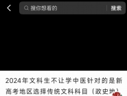 据此可以判断：张仲景、孙思邈、李时珍、华佗是不合格的中医，因为他们不懂物理化学